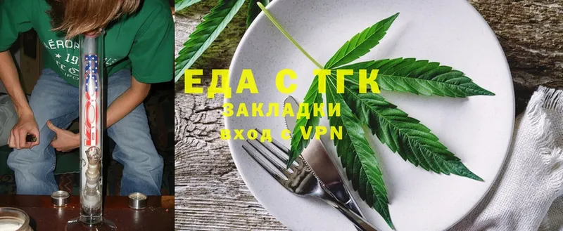 omg зеркало  Костомукша  Canna-Cookies марихуана 