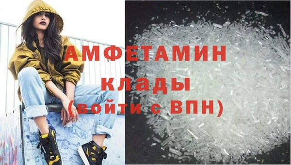 mdma Богородск